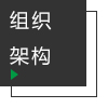 工業吸塵器