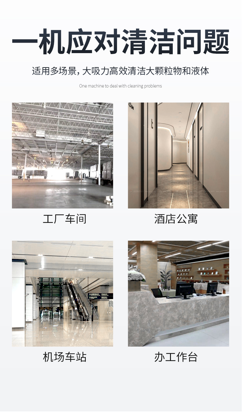 揚子吸塵器C2工業吸塵器(圖5)