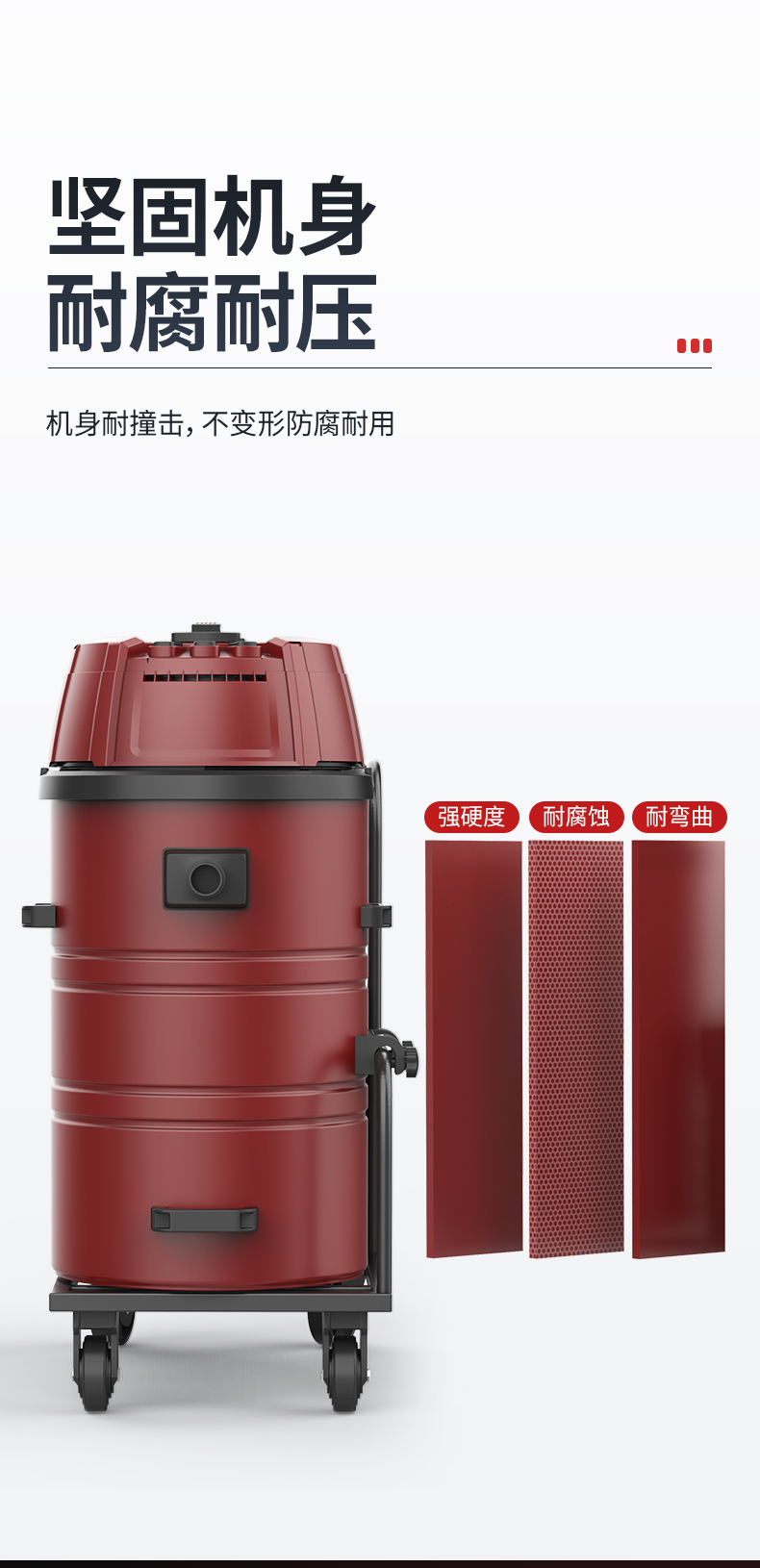 揚子吸塵器C2工業吸塵器(圖9)