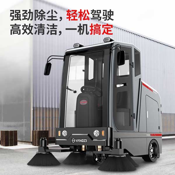 車間吸塵駕駛式掃地機的杰出表現 車間吸塵駕駛式掃地機的杰出表現
