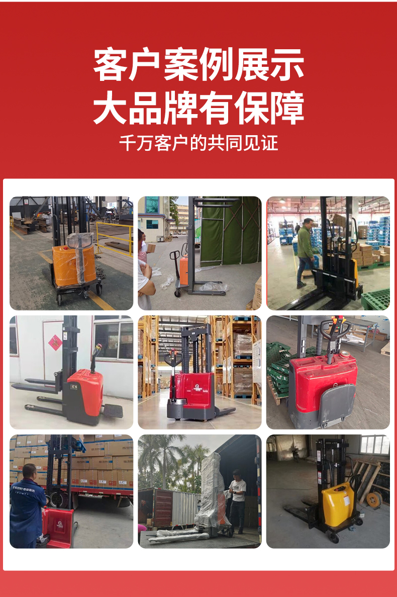 手動(dòng)液壓平臺(tái)車(chē)TF_09.jpg