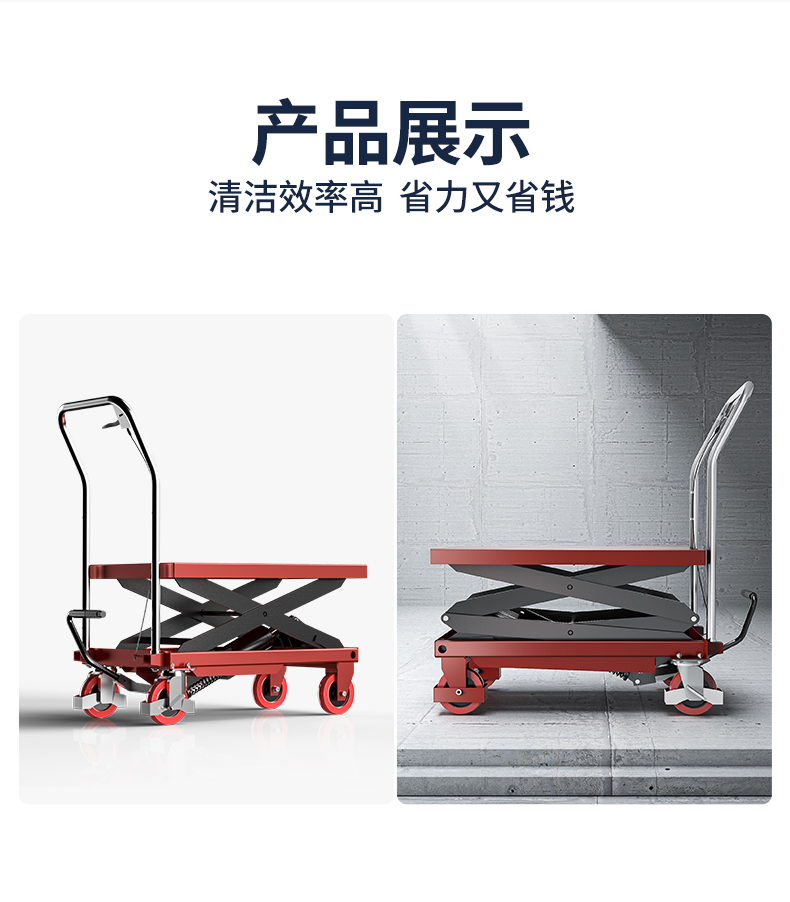 手動(dòng)液壓平臺(tái)車(chē)TF_08.jpg