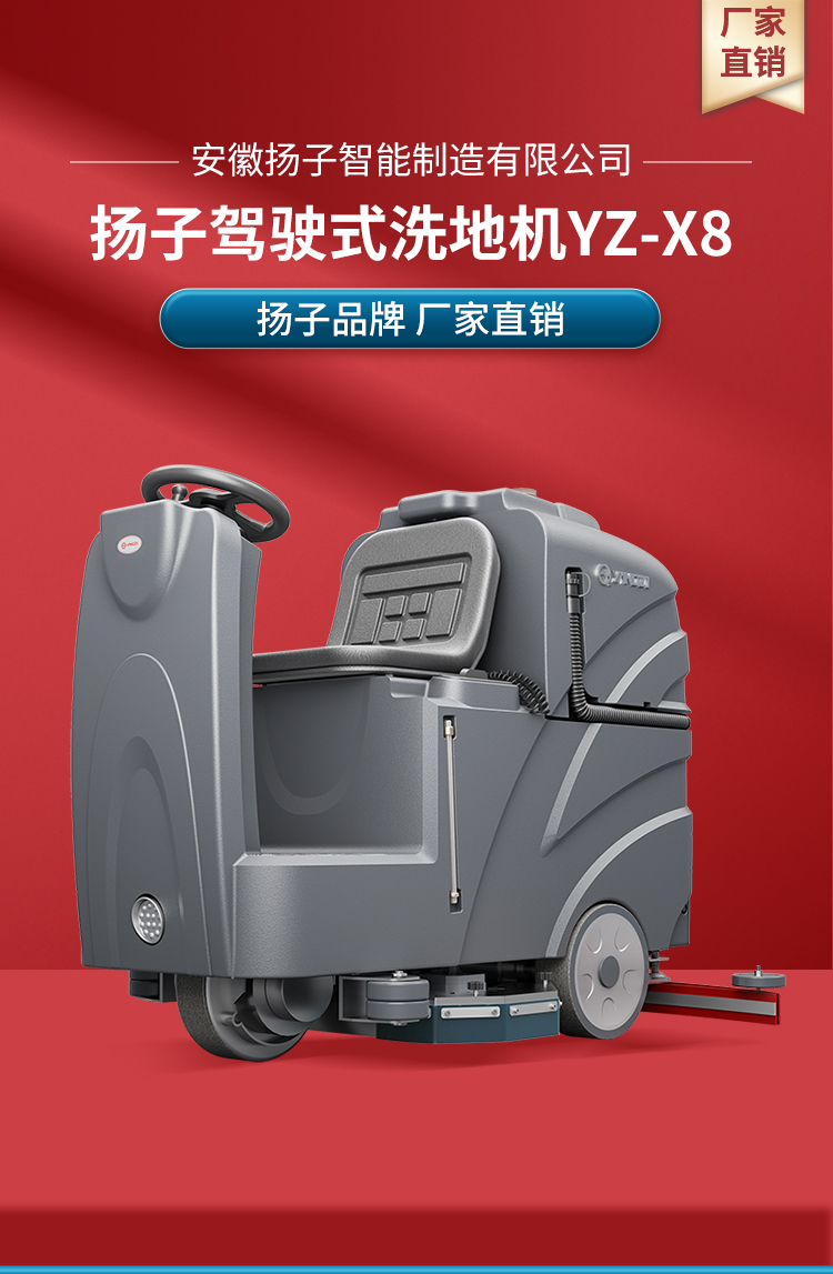 x8詳情頁(yè)_01.jpg