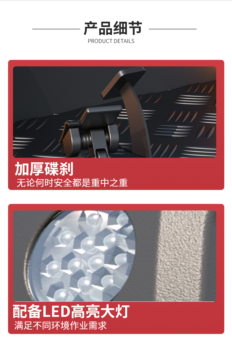 s16詳情頁(yè)_03.jpg