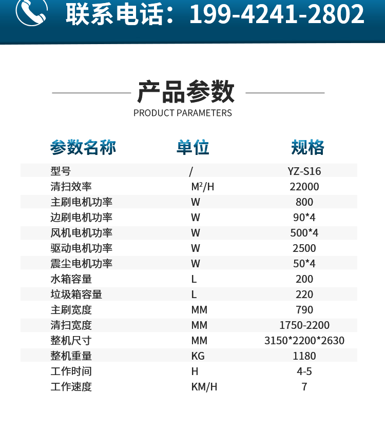 s16詳情頁(yè)_05.jpg