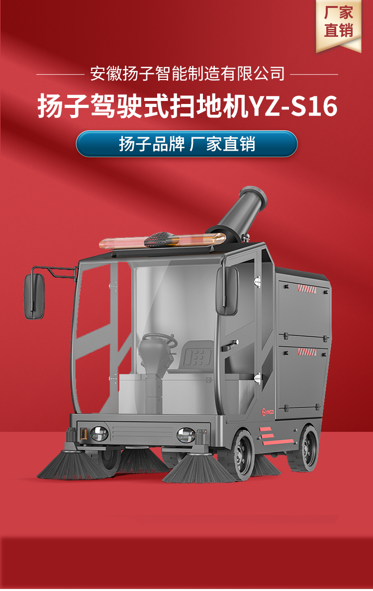 s16詳情頁(yè)_01.jpg