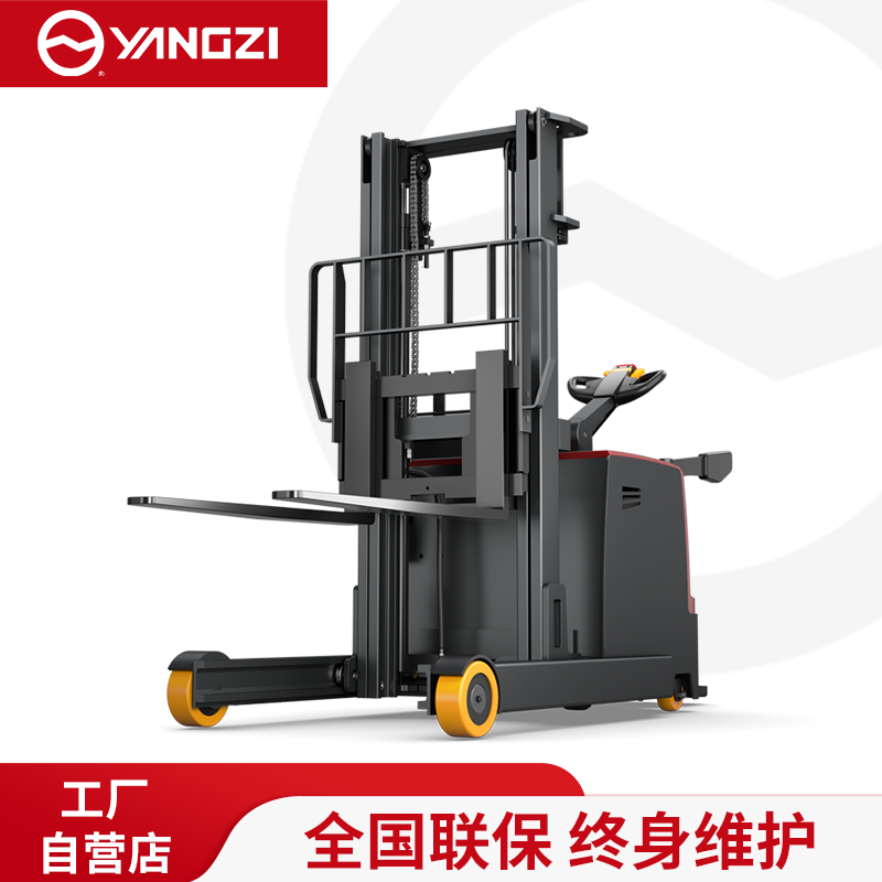 揚子叉車CQD